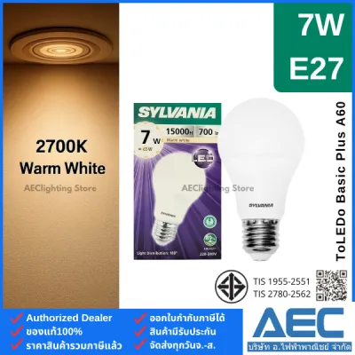 SYLVANIA หลอดไฟLED BULB รุ่นToLEDo Basic Plus 7W A60 E27