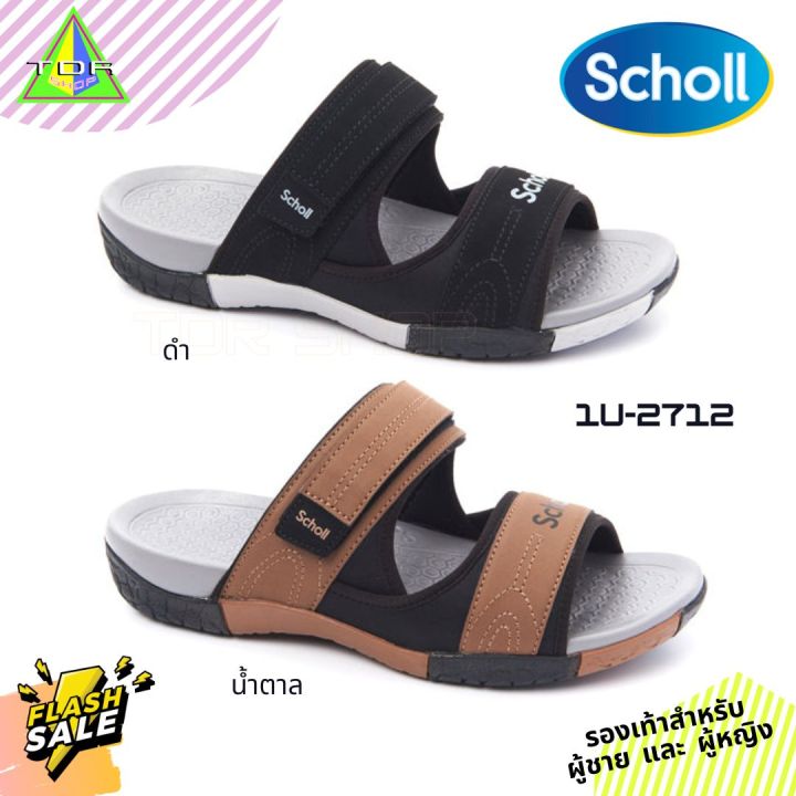 Scholl warehouse cheap sale 2019