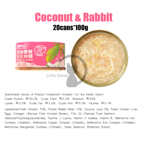 🔥100g*20 Cans Wet Cat Canned Food Coconut soupbase Canned Coconut /Rabbit /Pigeon& Chicken Cat Snack Wet Food