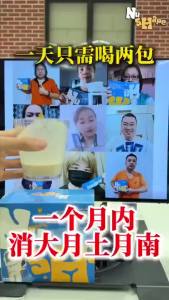 buy 3 free 1 NuShape 神塑燕麦 瘦身护胃营养代餐 1 /15 Sachets 燃烧顽固脂肪 阻油阻糖  Promotes gut motility  Improves digestive health  Authentic Product