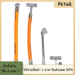 [COD] PkYeG TOOL ปั๊มสูบลมยางรถมอเตอร์ไซค์จักรยานสูบลมยางรถมอเตอร์ไซค์