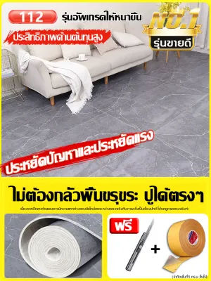 ทนทานกว่า PE 20 เท่า! เสื่อน้ำมัน เสื่อน้ำมันปูพื้น DIY กระเบื้องยาง PVC กว้าง เสื่อน้ํามันปูพื้น กระเบื้องยางปูพื้น แผ่นเดียวปูทั้งบ้าน หนา3มม.เสื่อน้ํามัน แผ่นปูพื้น ​​ใช้งานได้ 100 ปี