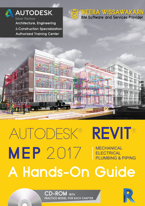 หนังสือคู่มือ Autodesk Revit MEP 2017 / สามารถใช้กับ Autodesk Revit ...