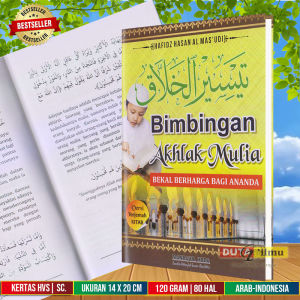Terjemah TAISIRUL KHOLAQ Bimbingan Akhlak Mulia