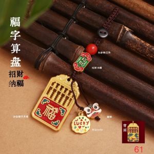 Móc Khóa Kim Loại May Mắn Mặt Dây Chuyền treo Đồ Trang Trí Xe