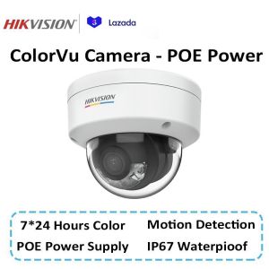Hikvision Full Ribbon Audio IP Camera 2MP/4MP Fixed Dome IP Camera Waterproof and Dustproof IP67 POEIP Camera