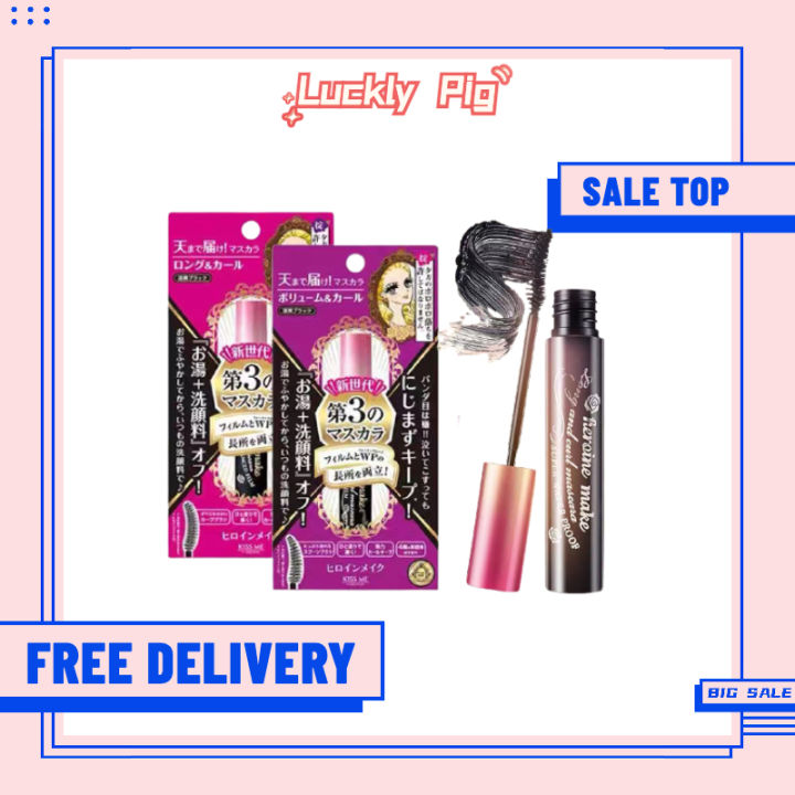 【100 Original】Kiss Me Eye Mascara, Kiss Me Volume Mascara, Kiss Me