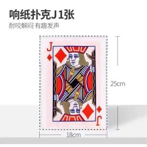 【Ready Stock】Dog Toy Tear Proof Newspaper