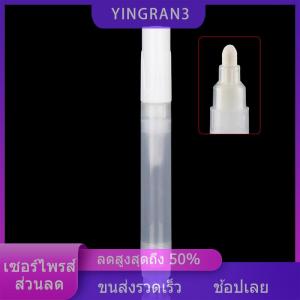 YINGRAN3 หมึกพลาสติกแบบเติมได้แท่งปากกาเปล่าแบบนำกลับมาใช้ซ้ำได้สำหรับปากกากราฟฟิตีอุปกรณ์ปากกาสีชอล์กปากกา