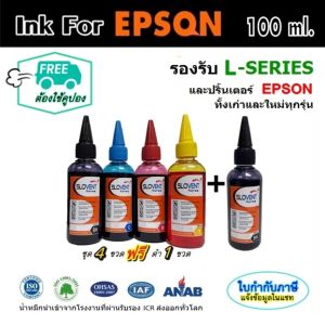 SLOVENT น้ำหมึกเติม5ขวด INKJET REFILL 100 ml. for EPSON-L100/L110/L120/L130/L200/L210/L220/L300/L310/L350/L360/L450/L550/L650/L800/L850/L1300/L1800
