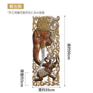 แผ่นไม้แกะสลักติดผนัง ลายช้าง ติดกระจก แผ่นไม้ลายช้าง ไม้ฉลุติดผนัง ของตกแต่งฝาผนัง ตกแต่งบ้าน โรงแรมคลับเฮ้าส์ วัด บ้าน