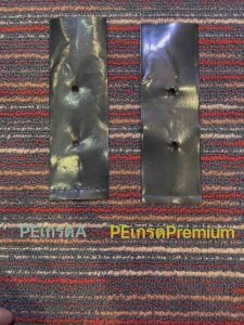 ถุงเพาะชำ 2X6 มมมิติ หนากว่า เหนียวกว่า ทนกว่า อายุการใช้งาน 5-6ปี (รัปประกันคุณภาพ 5 เดือน)