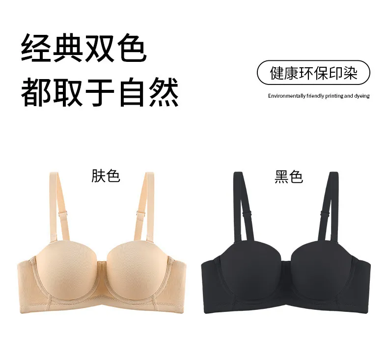 INTIMA 34D~42D Plus Size Strapless Bra For Women Push Up Underwire