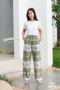 🌿(งานเกรดพรีเมียม)🌿กางเกงช้าง Maru ลายช้างตาหวาน 2 กระเป๋าลวง เอว 24-44 นิ้ว ผ้าไหมอิตาลี ผ้านุ่มพิเศษ