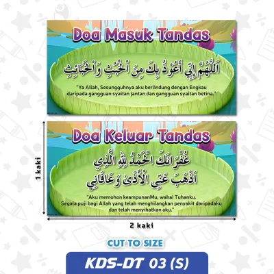💧READY DESIGN💧 Set Banner Doa Masuk & Keluar Tandas - Keceriaan Tandas / Hiasan Tandas Sekolah / Tarpaulin Tebal 380 gsm / Tahan Lasak / Kalis Air