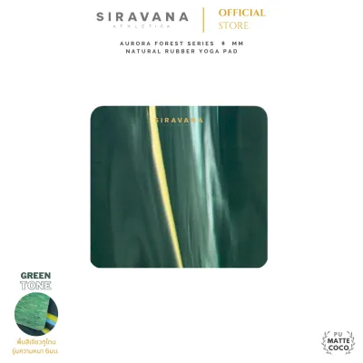 SIRAVANA The Aurora Forest Coco Yoga Pad เสื่อโยคะขนาดเล็ก สำหรับรองเข่า มือ ข้อศอก เสื่อ Handstand หนา 6mm