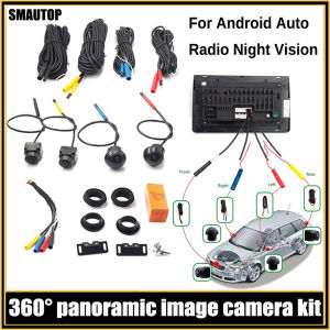 【SMAUTOP】360 Car Camera Panoramic Surround View 1080P AHD Right+Left+Front+ Rear View Camera System For Android Auto Radio Night Vision