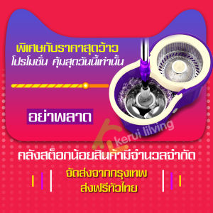 ชุดถังปั่น ชุดถังปั่นม๊อบ ไม้ถูพื้นหัวสแตนเลส+ถังปั่นสแตนเลส ชุดถังปั่นสแตนเลส ไม้ม๊อบดันฝุ่น ไม้ถูพื้น ไม้ม๊อบ ม๊อบถูพื้น