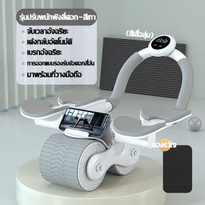 【มีกล้ามหน้าท้องใน 3 วัน】ONISM ลูกกลิ้งลดพุง ลูกกลิ้งออกกำลังกาย ฟรีสนับศอก ความจุแบริ่ง 600kg เด้งกลับอัตโนมัติ อบฝึกกลถ่มเนื้อกล้าม 6 ชนิด สัมผัส LCD ลูกกลิ้งออกกาย ล้อออกกำลังกาย ลูกกลิ้งหน้าท้อง ลูกกลิ้งขนาดใหญ่ ล้อบริหารหน้าท้อง ล้อกลิ้งฟิตเนส