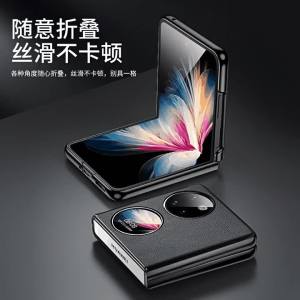 Electroplated Plain Leather Huawei P50/60PocketS2 Foldable Screen Shockproof Full Coverage Business Phone Case Cover