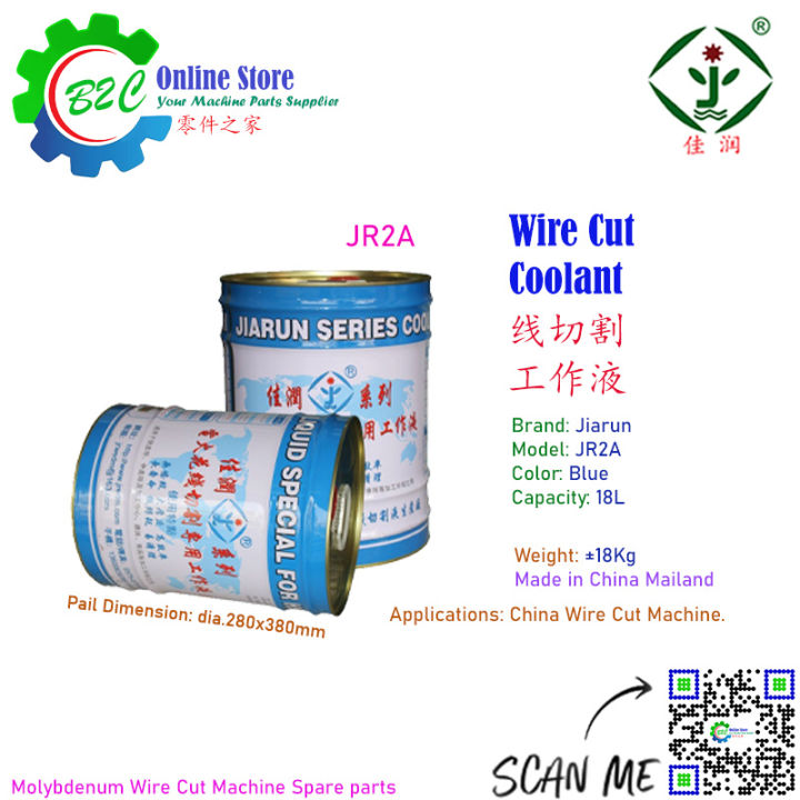 JR2A Jiarun Wire Cut Cutting Coolant WEDM high thickness cutting ...