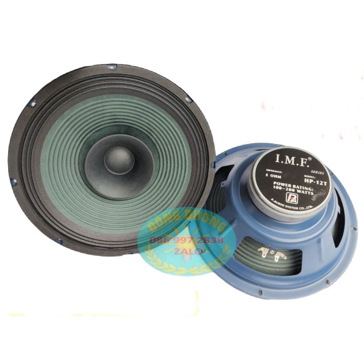 P Audio 12 Inch 200 Watt Speaker Price P Audio 12 Inch 200 Watt