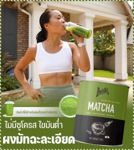 อบและชงผงมัทฉะบริสุทธิ์ สีละเอียดอ่อนและมีกลิ่นหอม โภชนาการเพื่อสุขภาพ การอบแบบไม่มีภาระ