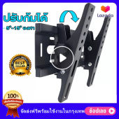 พร้อมส่งทันที ที่แขวนทีวี ขาแขวนทีวี ที่ยีดทีวี ทีวีติดผนังปรับก้ม-เงยได้15องศา 15-42นิ้ว ขาแขวนยึดทีวี ขายึดทีวี วัสดุแขงแรงทดทาน