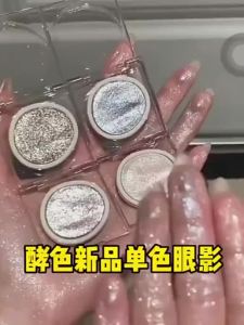 2025 Joocyee Mono-Chrome Eyeshadow Matte Shiny Fragments Eye Palette Green Broken Self-Organizing Natural 3D Skin Modifying Long-lasting ColorMDOLCB