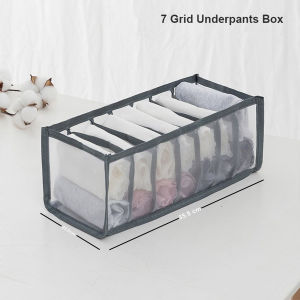 AVINAS 7 GRID Storage Box Underwear Bra Panties Socks Organizer Drawer Foldable Multi-Purpose Separation Box