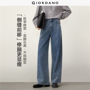 Giordano Women Forward seam high waist wide leg cotton jeans Free Shipping 05416080