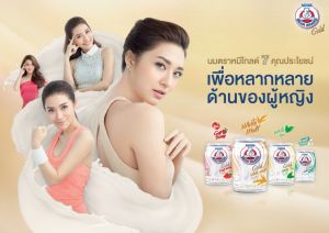 Bear Brand Gold ผลิตภัณฑ์ นมตราหมี โกลด์ 140 มล. (แพ็ค 4) : เลือกรสได้