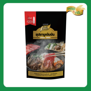 น้ำซุป หัวเชื้อน้ำซุป ปรุงรส หอมหวานอร่อย 100-200-800-1000  กรัม กดเลือกซื้อได้เลยค่ะ ถุงเล็ก ถุงใหญ่พร้อมส่ง พร้อมส่งค่ะ