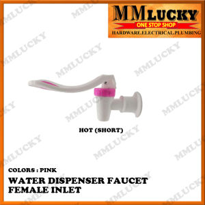 WATER DISPENSER FAUCET ( MALE/FEMALE INLET ) short /long  sold per piece