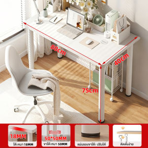 [ราคาถูก]80/100/120CM โต๊ะคอมพิวเตอร์ ขาเหล็กติดตั้งง่าย เอนกประสงค์ รับน้ำหนักได้ 500kG