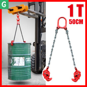 แหนบถังน้ำมัน คีมยกโซ่หนา การแข่งขันถังน้ำมัน ชุดโซ่ตะขอยกถัง ลิตร ตะขอยกถัง 1 ตัน โซ่ลากยกสิ่งของ โซ่พร้อมตะขอ โซ่ลาก