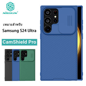 Nillkin CamShield Pro กล้องฝาครอบป้องกันเคสสำหรับ Samsung Galaxy S24 Ultra