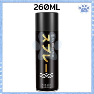 สเปรย์กันน้ำ สเปรย์นาโน เคลือบรองเท้า สเปรย์ เคลือบรองเท้า  waterproof spray สเปรย์กันน้ำนาโน ใช้กันละอองน้ำและสิ่งสกปรก 260ml