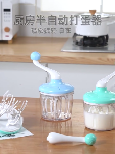 Practical Eggs Whisks Plastic Hand Crank Eggs Beater with Mixing Head Suitable for Kitchen Cooking and Mixing Use
