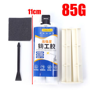 3ชิ้น กาวหล่อ AB กาวหล่อ กาวซ่อมแซมอุตสาหกรรม กาวอีพ็อกซีสำหรับงานหนัก กาวเชื่อมกันน้ำ กาวทนความร้อนสูง สำหรับซ่อมแซมโลหะ