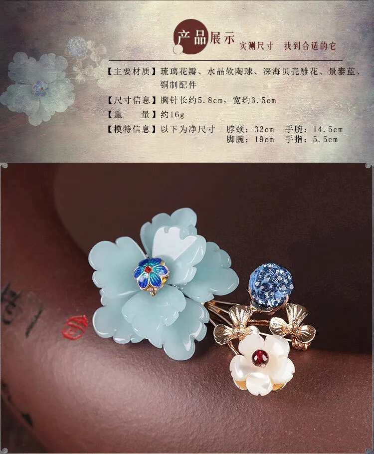 Chinese Style Pipa Shape Corsage High-Grade Pin Anti-Glare Brooch