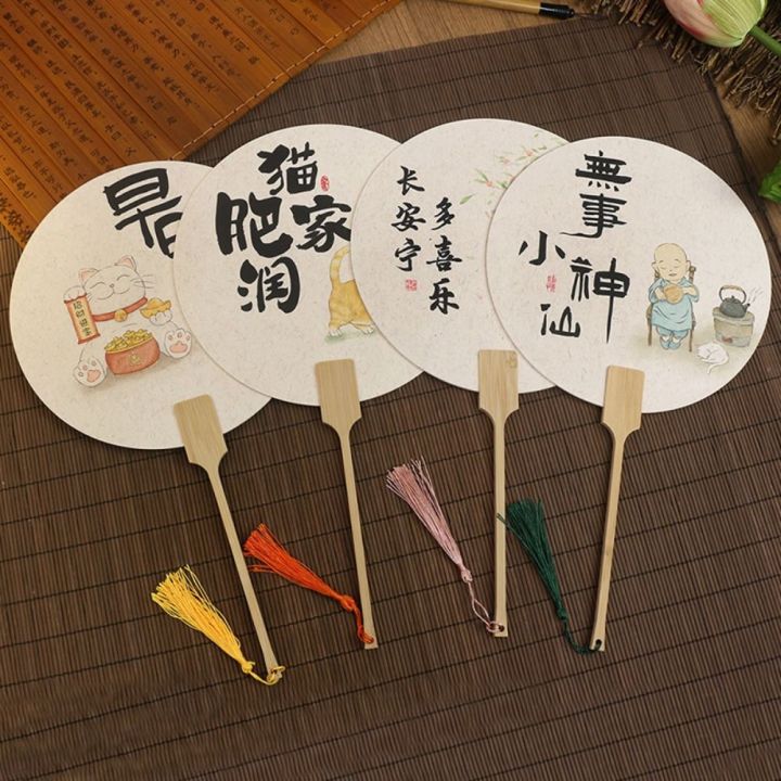 R3LRW0X Round Xuan Paper Hand Fan 21cm Ancient Style Calligraphy ...