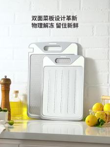 Kirilgu Double Sided Chopping Board Anti-Slip Multifunctional Cutting Board Stainless Steel with Sharpener Chopping Block Z5Q1T