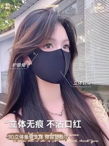 Ice silk sunscreen mask for women breathable eye corner protector summer sun shading UV protection ice sensation high aesthetic value face mask Gini mask