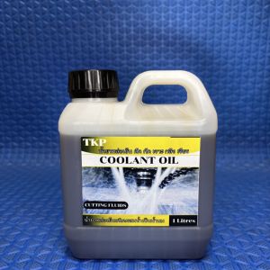 น้ำมันหล่อเย็นชนิดผสมน้ำเป็นน้ำนมสำหรับงานกลึง กัด ใส เจียร์ เจาะ