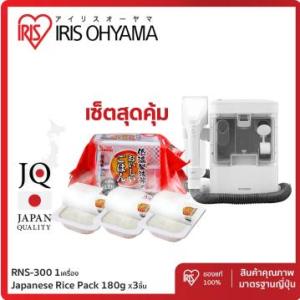 Duo Pack!! เครื่องทำความสะอาดพรม เบาะผ้า ไอริส โอยามะ IRIS OHYAMA RNS-300/RNS-P10+ ข้าวญี่ปุ่นพร้อมทาน แพ็ค3/6 / น้ำยาทำความสะอาดอเนกประสงค์