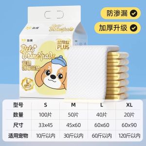 Tấm lót thấm nước tiểu cho chó đồ dùng cho thú cưng tấm lót khử mùi và thấm hút dùng trong nhà vệ sinh tã lót dày dặn. 100 Tã giấy dùng một lần