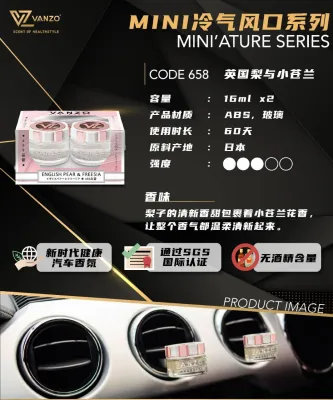 Vanzo Car Refresher Car Perfume Air Freshener Pewangi Kereta LX Dashboard Series Miniature Series Car fragrances Healthy Air Freshener