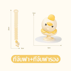 ที่จับฝาชักโครก ซิลิโคนเปิด-ปิดฝาชักโครก ยางยกฝาชักโครก รูปการ์ตูน ซิลิโคนยกฝาชักโครก มี 3 สีให้เลือก จุกยกฝาชักโครก ที่ยกฝาชักโครก