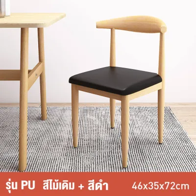 140/120/100cm โต๊ะ โต๊ะอาหาร โต๊ะไม้ โต๊ะอาหารสำหรับบ้าน โต๊ะอาหารสำหรับห้องนั่งเล่น ขาโต๊ะไม้จริง ประกอบง่าย วางใจในการใช้งาน
